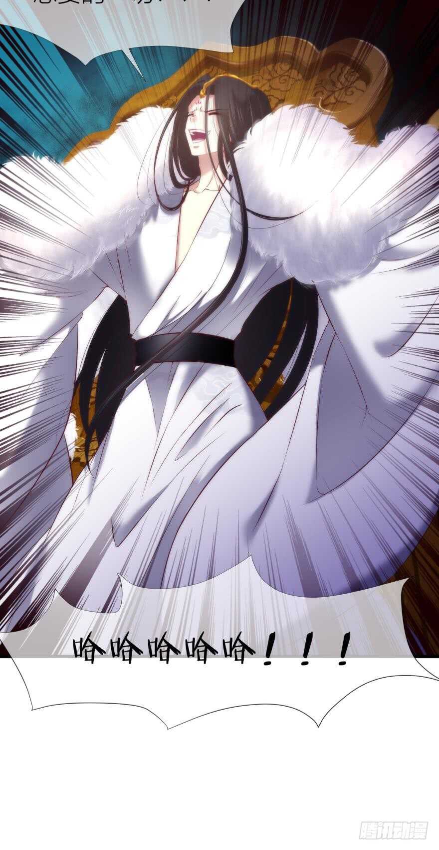 攻略妖男的一万种姿势韩漫全集-第87话 前往神圣骑士团（二）无删减无遮挡章节图片 