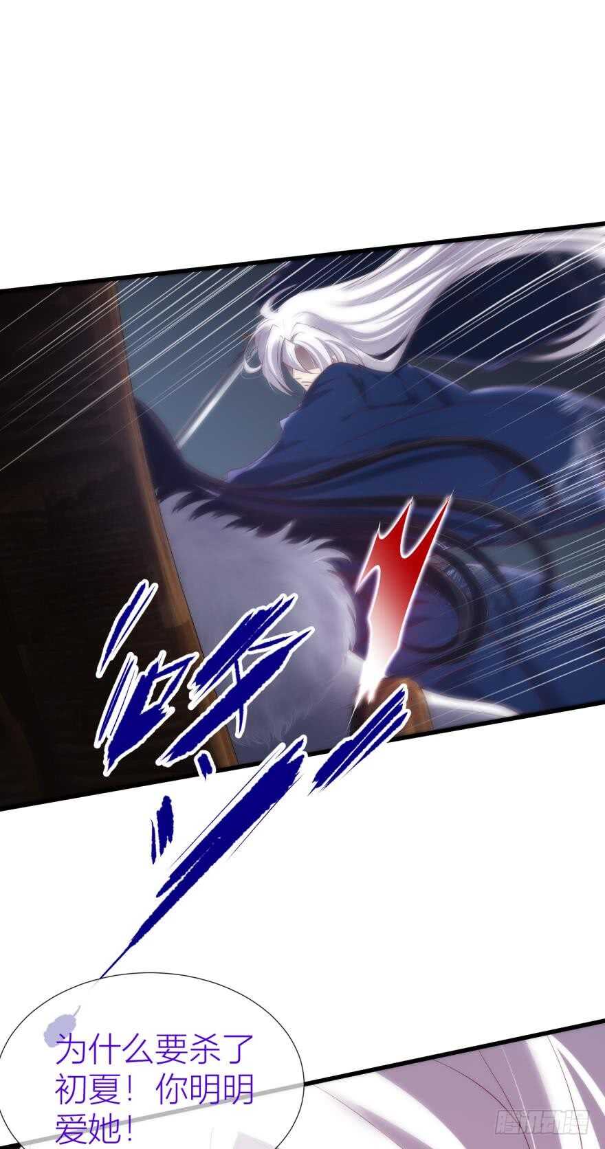 攻略妖男的一万种姿势韩漫全集-第87话 前往神圣骑士团（二）无删减无遮挡章节图片 