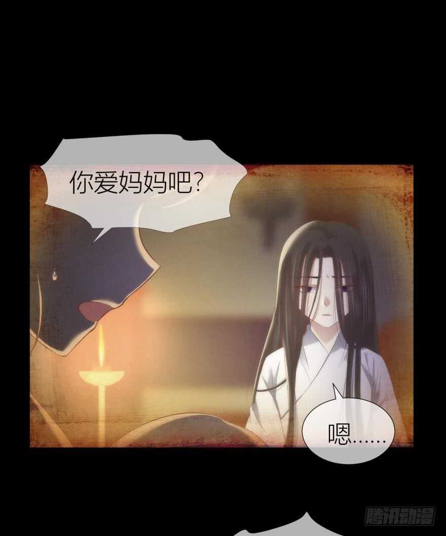 攻略妖男的一万种姿势韩漫全集-第87话 前往神圣骑士团（二）无删减无遮挡章节图片 