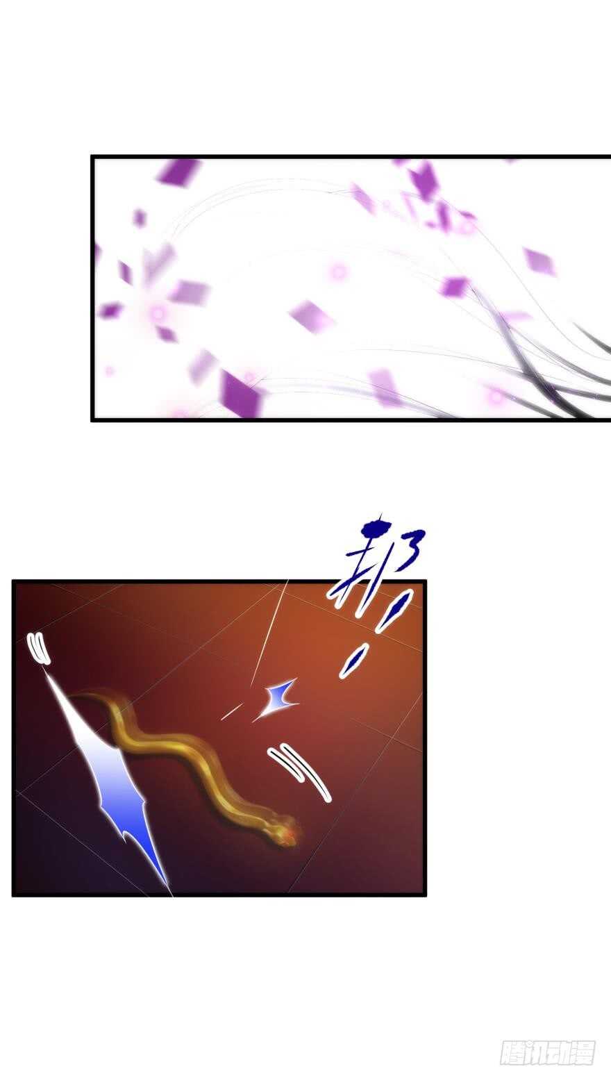 攻略妖男的一万种姿势韩漫全集-第87话 前往神圣骑士团（二）无删减无遮挡章节图片 