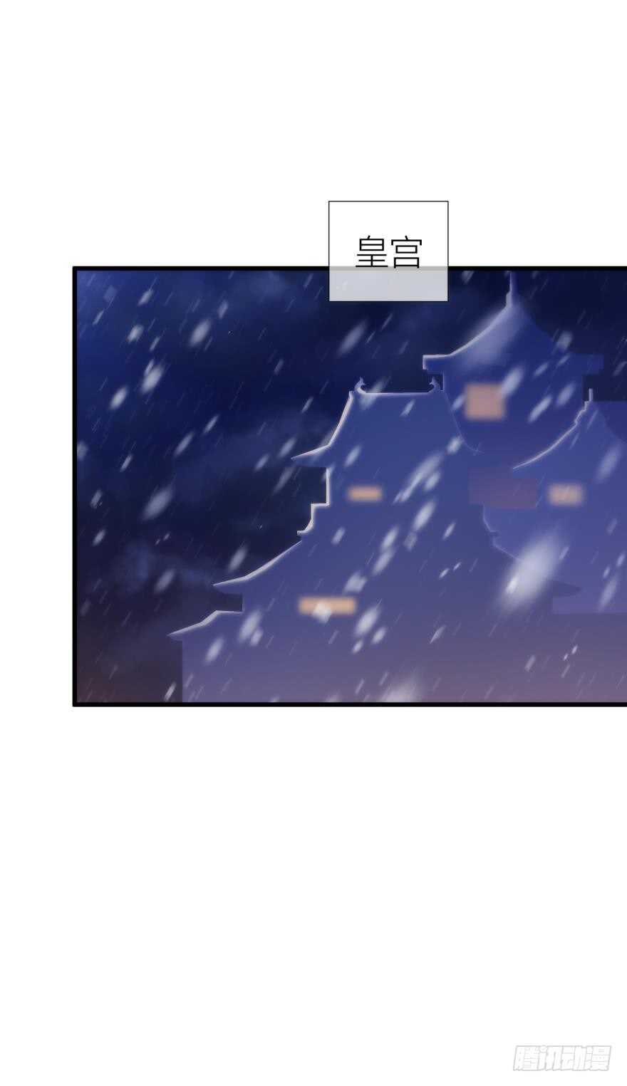 攻略妖男的一万种姿势韩漫全集-第87话 前往神圣骑士团（二）无删减无遮挡章节图片 