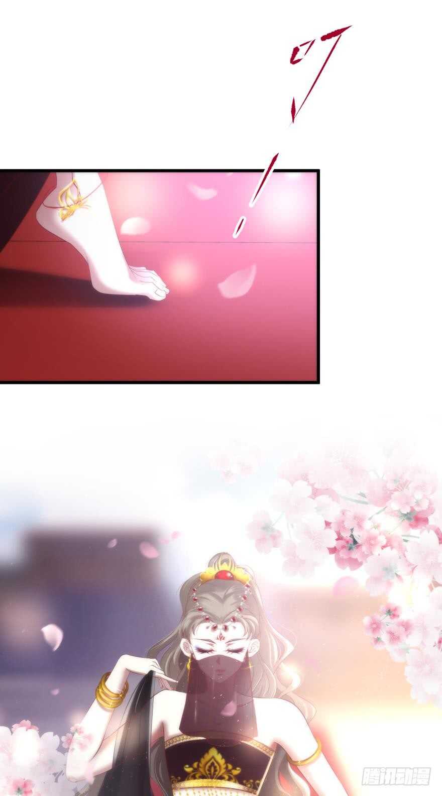 攻略妖男的一万种姿势韩漫全集-第87话 前往神圣骑士团（二）无删减无遮挡章节图片 