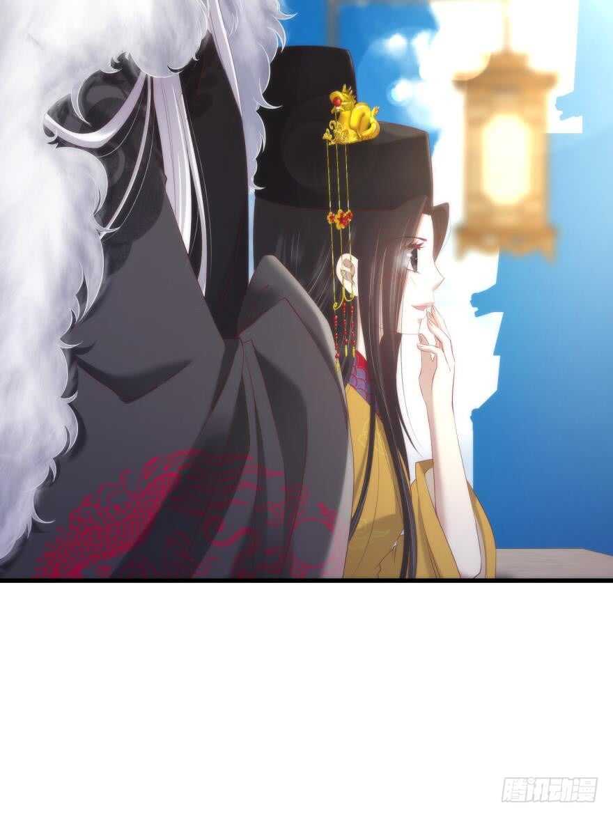 攻略妖男的一万种姿势韩漫全集-第87话 前往神圣骑士团（二）无删减无遮挡章节图片 