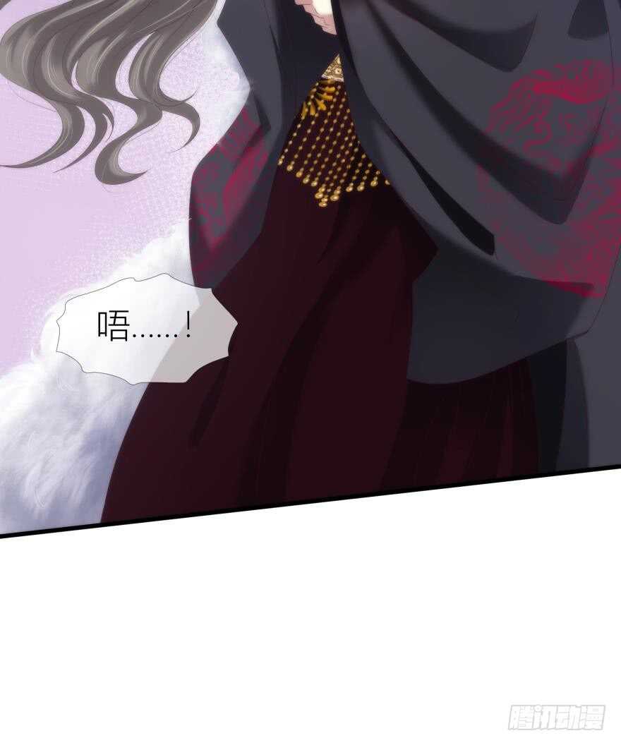 攻略妖男的一万种姿势韩漫全集-第88话 教宗无删减无遮挡章节图片 