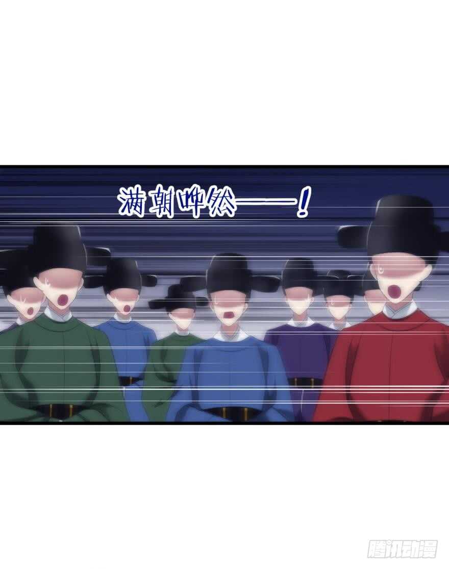 攻略妖男的一万种姿势韩漫全集-第88话 教宗无删减无遮挡章节图片 