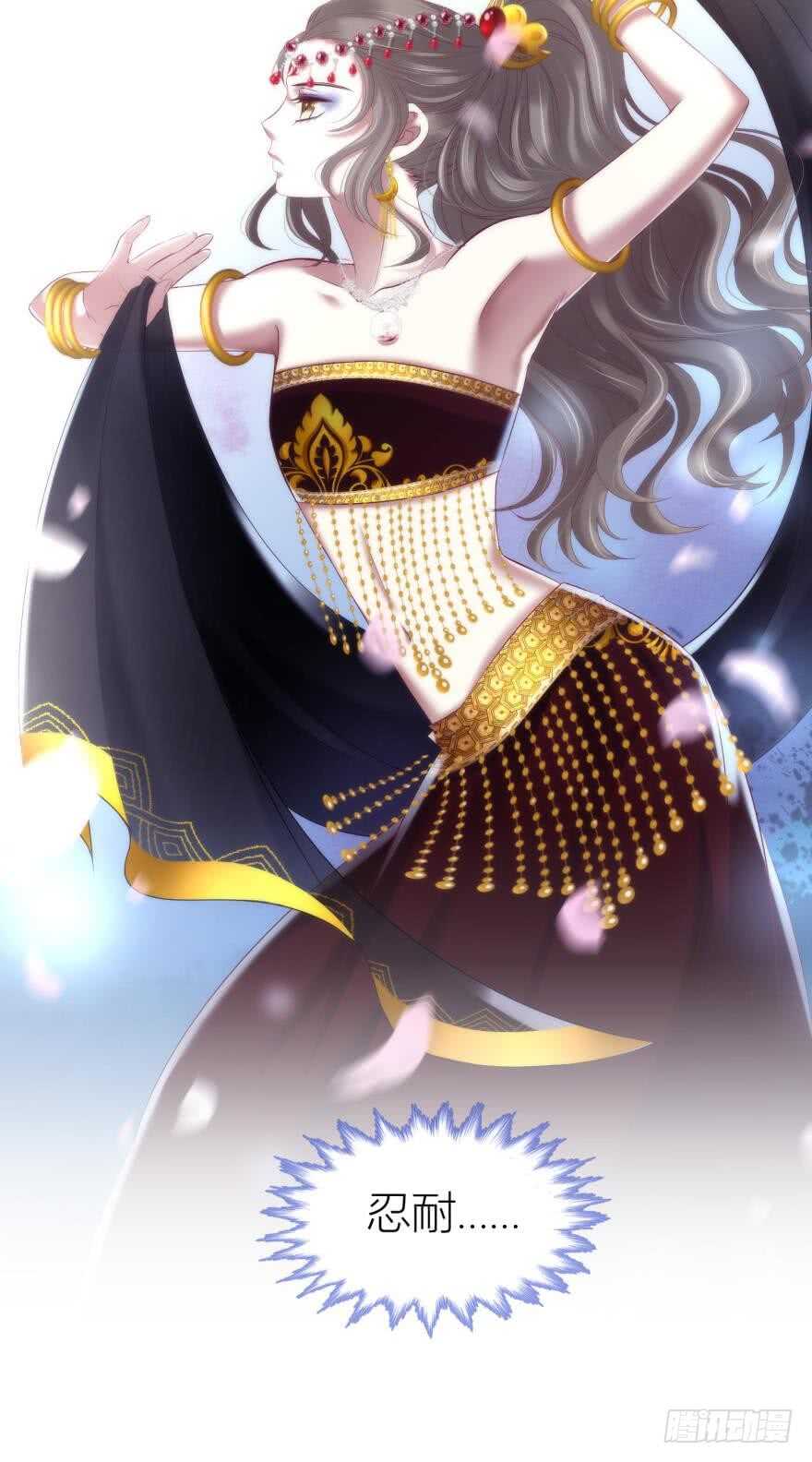 攻略妖男的一万种姿势韩漫全集-第88话 教宗无删减无遮挡章节图片 