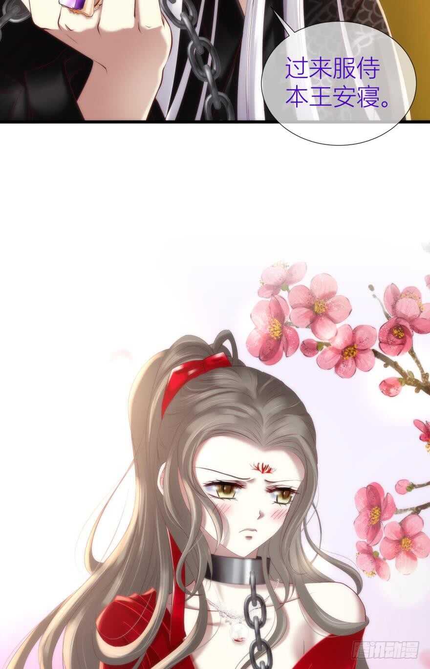 攻略妖男的一万种姿势韩漫全集-第88话 教宗无删减无遮挡章节图片 
