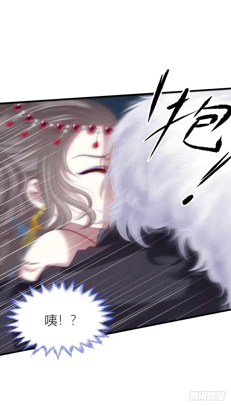攻略妖男的一万种姿势韩漫全集-第88话 教宗无删减无遮挡章节图片 