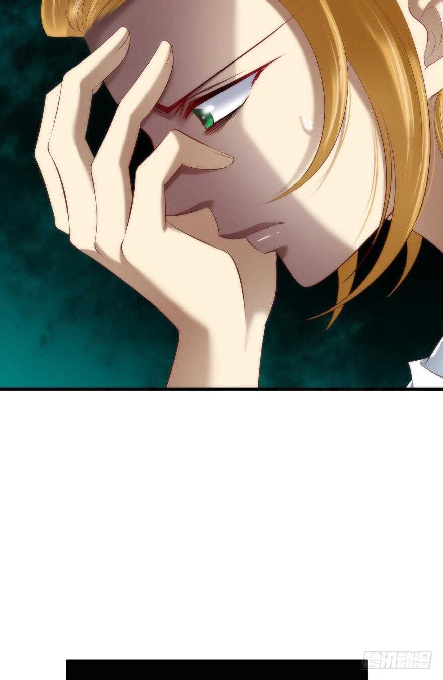 攻略妖男的一万种姿势韩漫全集-第89话 教宗的血无删减无遮挡章节图片 