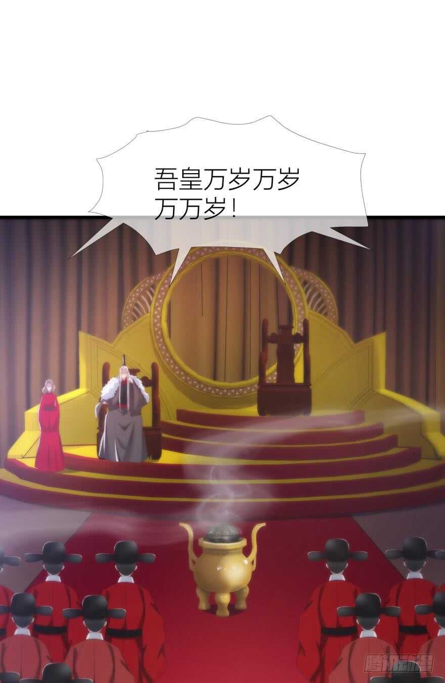 攻略妖男的一万种姿势韩漫全集-第89话 教宗的血无删减无遮挡章节图片 