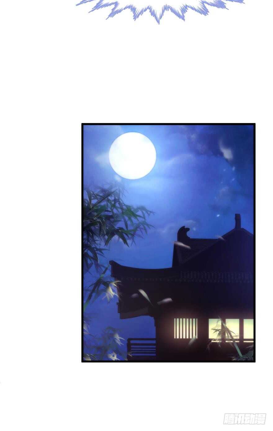 攻略妖男的一万种姿势韩漫全集-第89话 教宗的血无删减无遮挡章节图片 