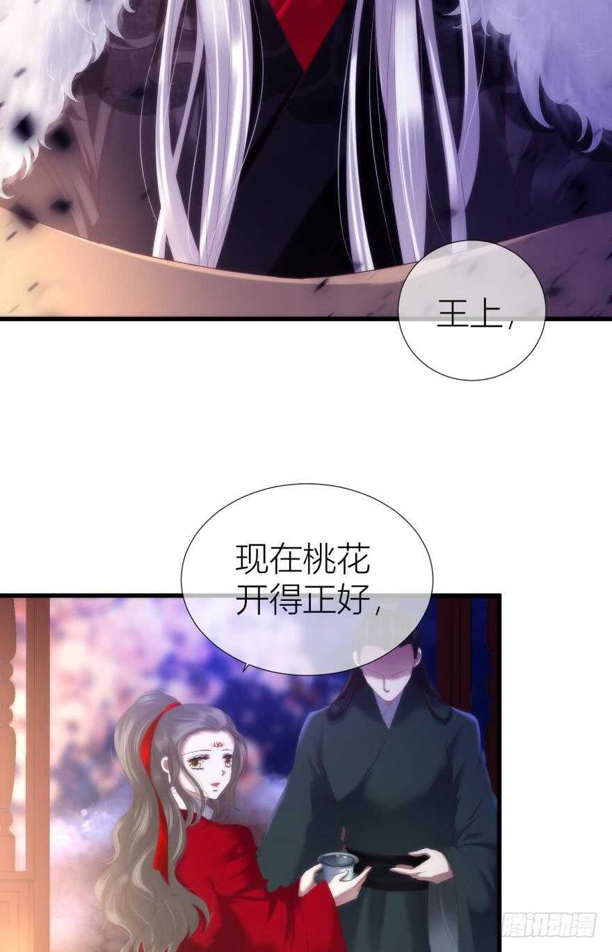 攻略妖男的一万种姿势韩漫全集-第89话 教宗的血无删减无遮挡章节图片 