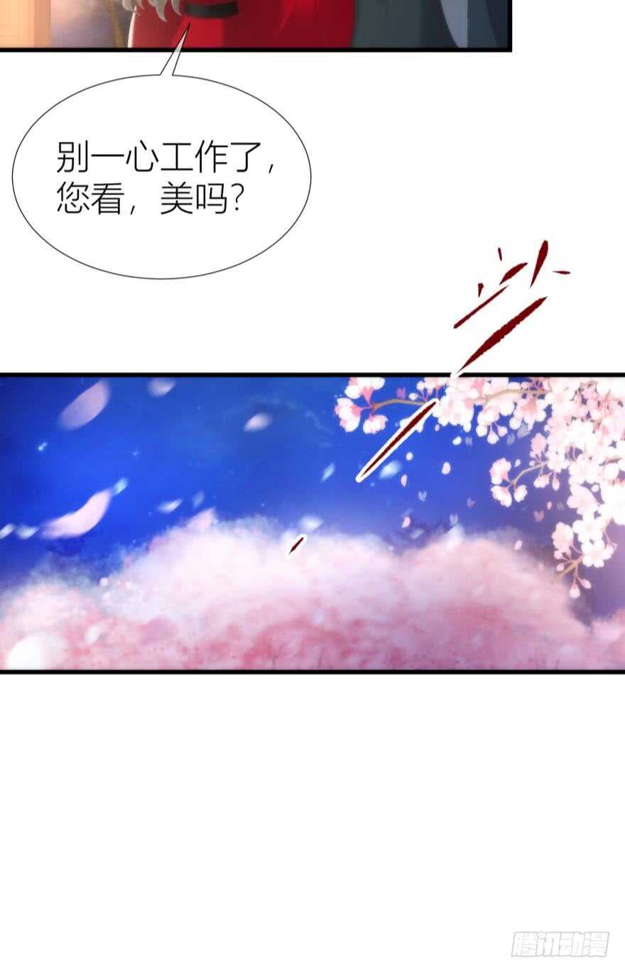 攻略妖男的一万种姿势韩漫全集-第89话 教宗的血无删减无遮挡章节图片 