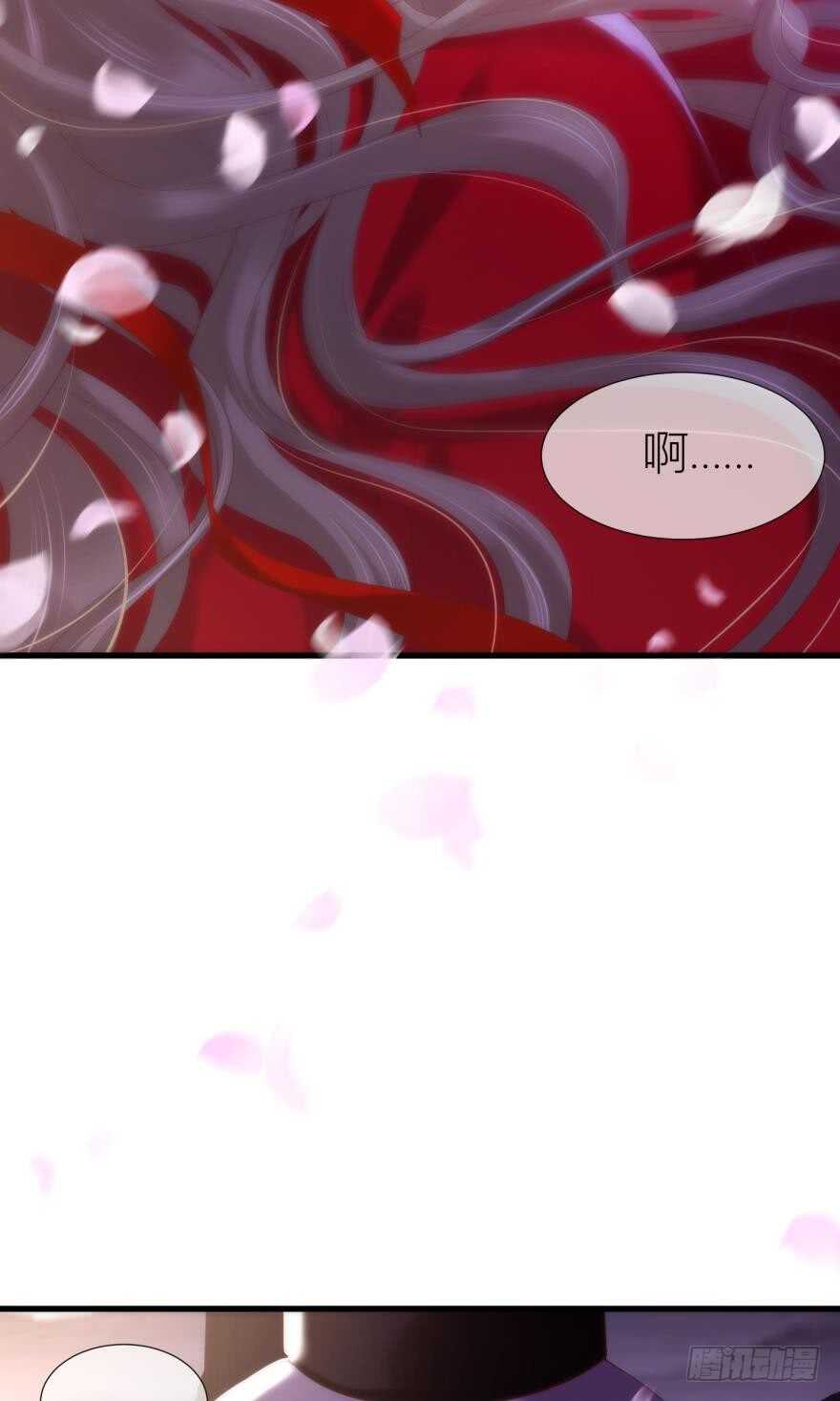 攻略妖男的一万种姿势韩漫全集-第89话 教宗的血无删减无遮挡章节图片 