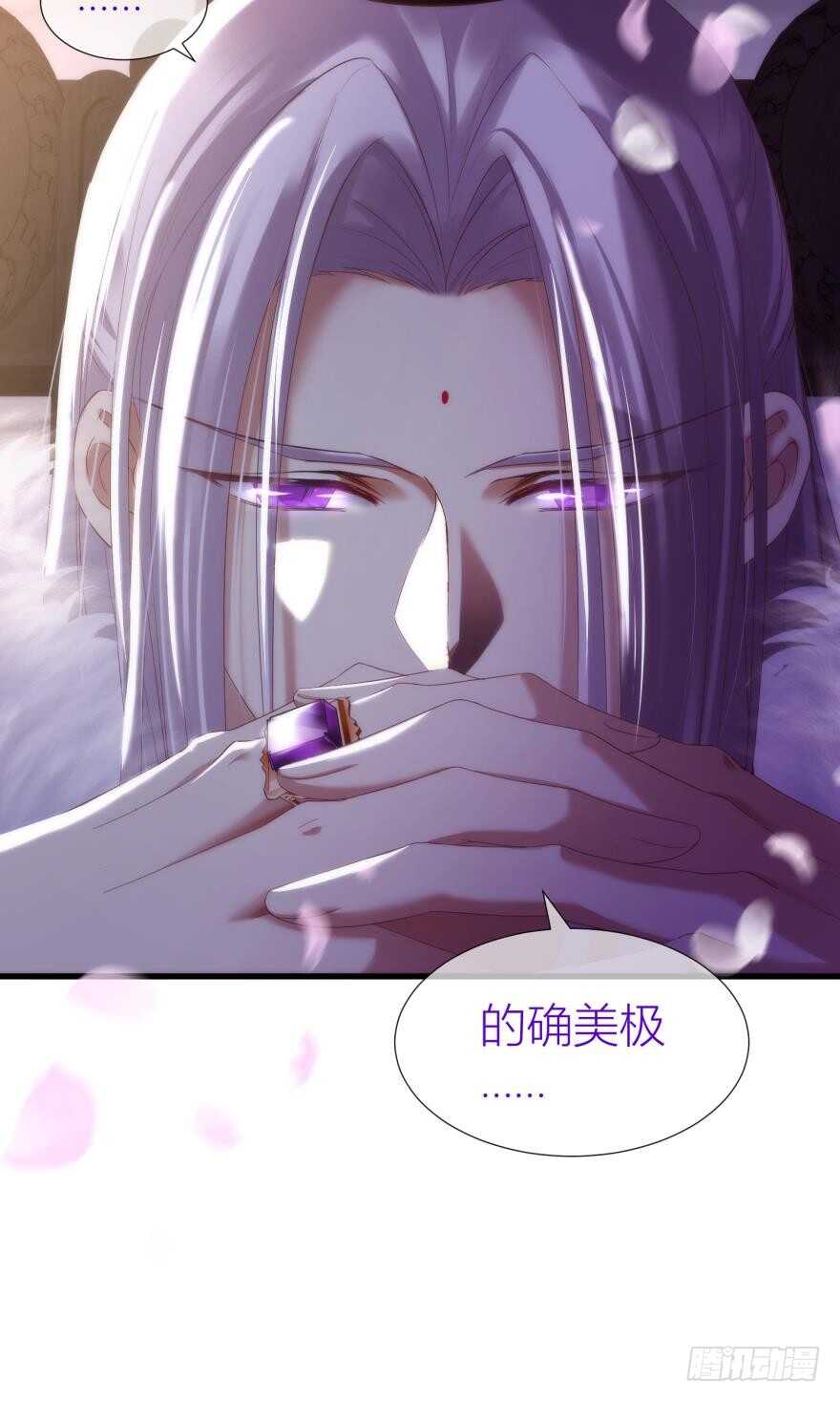 攻略妖男的一万种姿势韩漫全集-第89话 教宗的血无删减无遮挡章节图片 