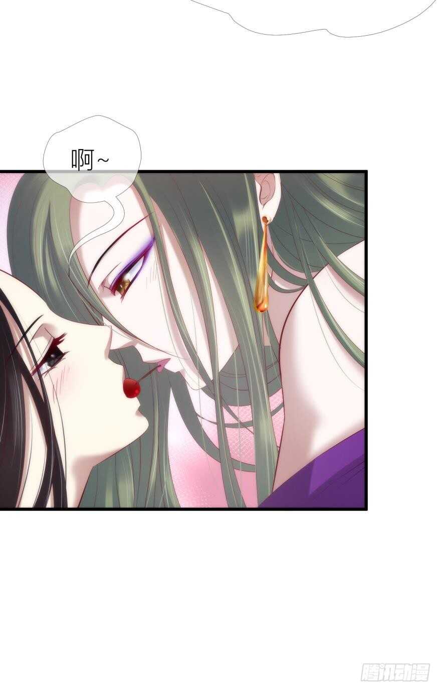 攻略妖男的一万种姿势韩漫全集-第89话 教宗的血无删减无遮挡章节图片 