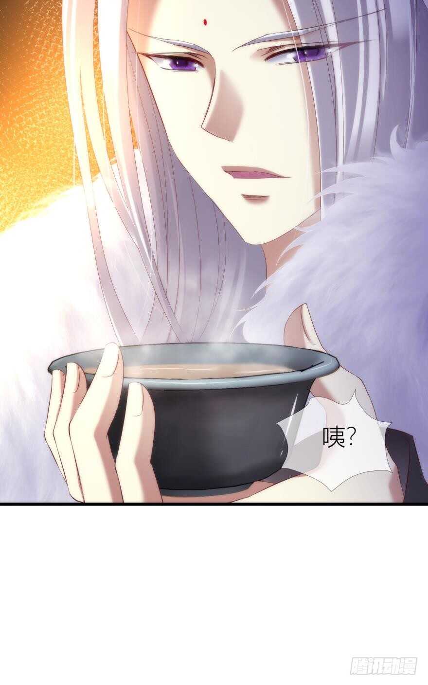 攻略妖男的一万种姿势韩漫全集-第89话 教宗的血无删减无遮挡章节图片 