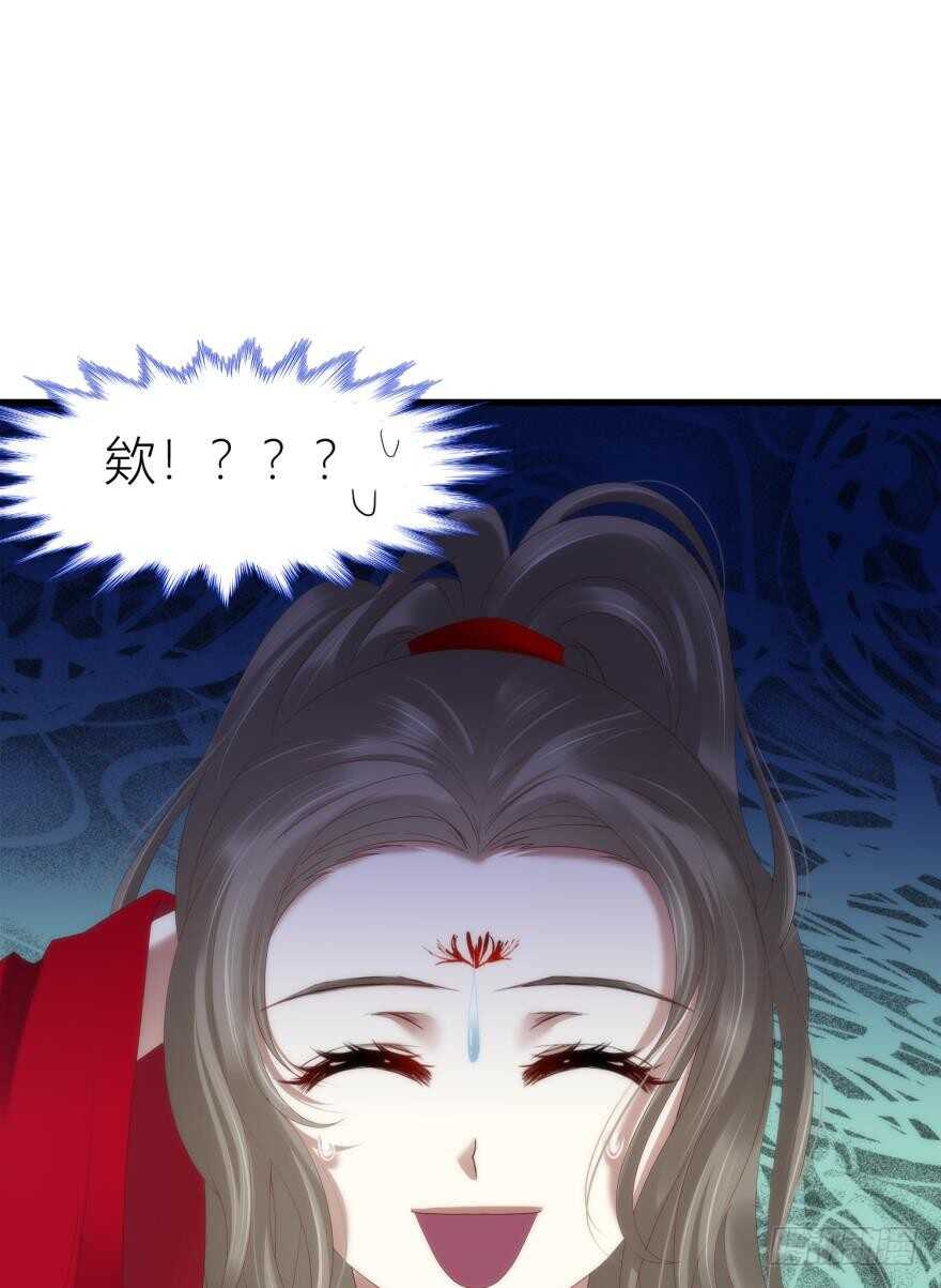攻略妖男的一万种姿势韩漫全集-第89话 教宗的血无删减无遮挡章节图片 