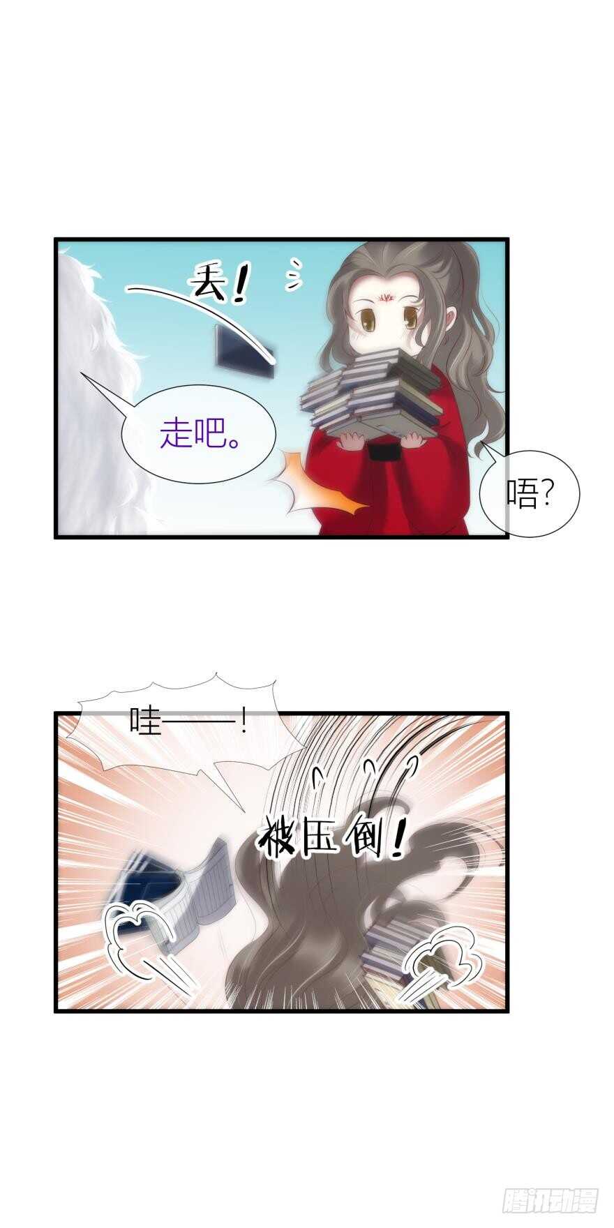 攻略妖男的一万种姿势韩漫全集-第89话 教宗的血无删减无遮挡章节图片 