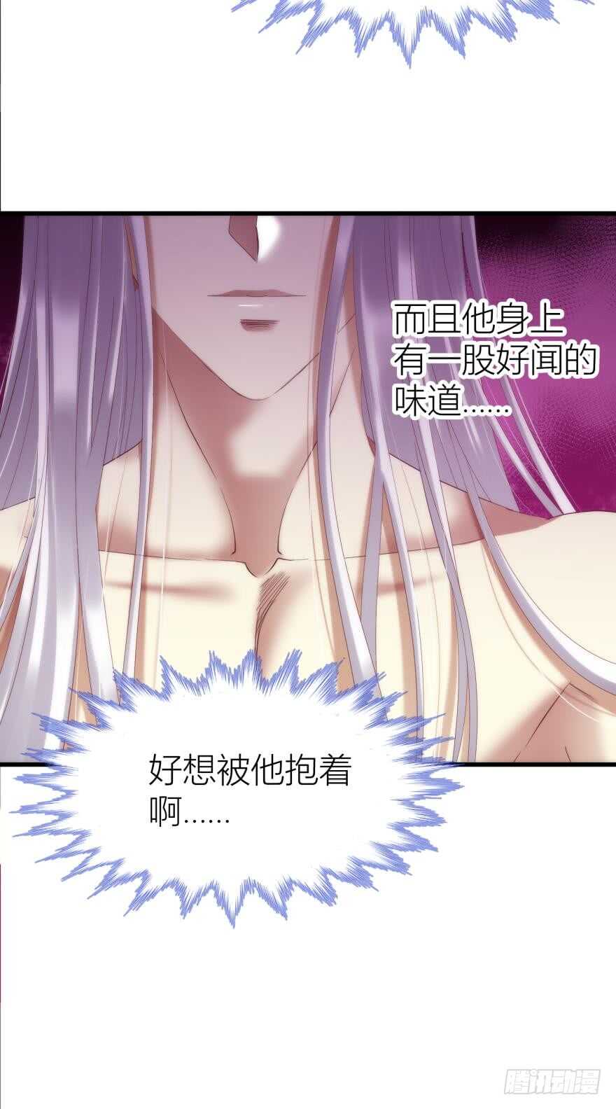攻略妖男的一万种姿势韩漫全集-第90话 我是骑士团圣女！？无删减无遮挡章节图片 