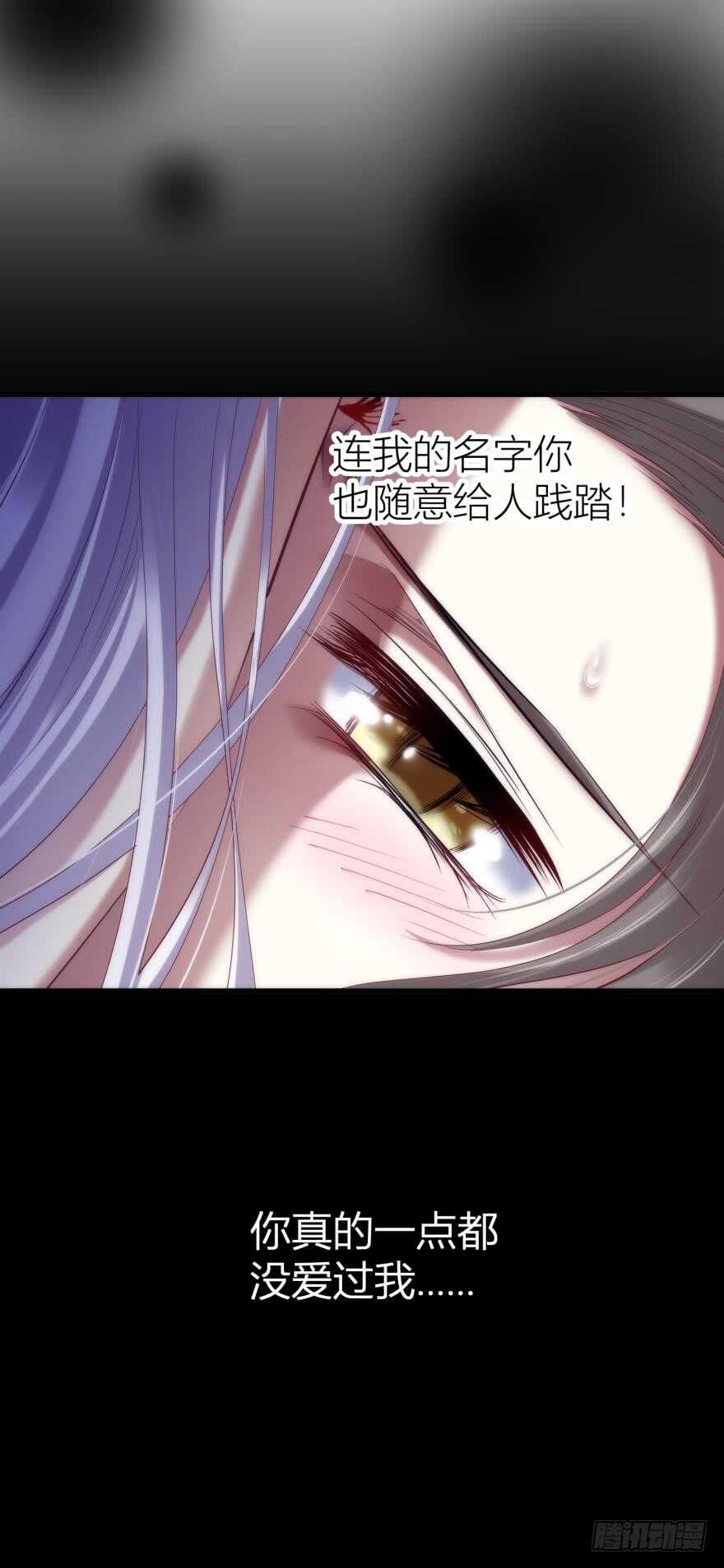 攻略妖男的一万种姿势韩漫全集-第90话 我是骑士团圣女！？无删减无遮挡章节图片 