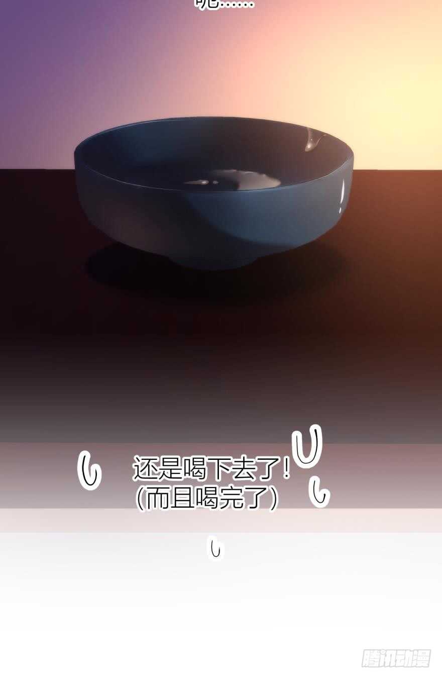 攻略妖男的一万种姿势韩漫全集-第90话 我是骑士团圣女！？无删减无遮挡章节图片 