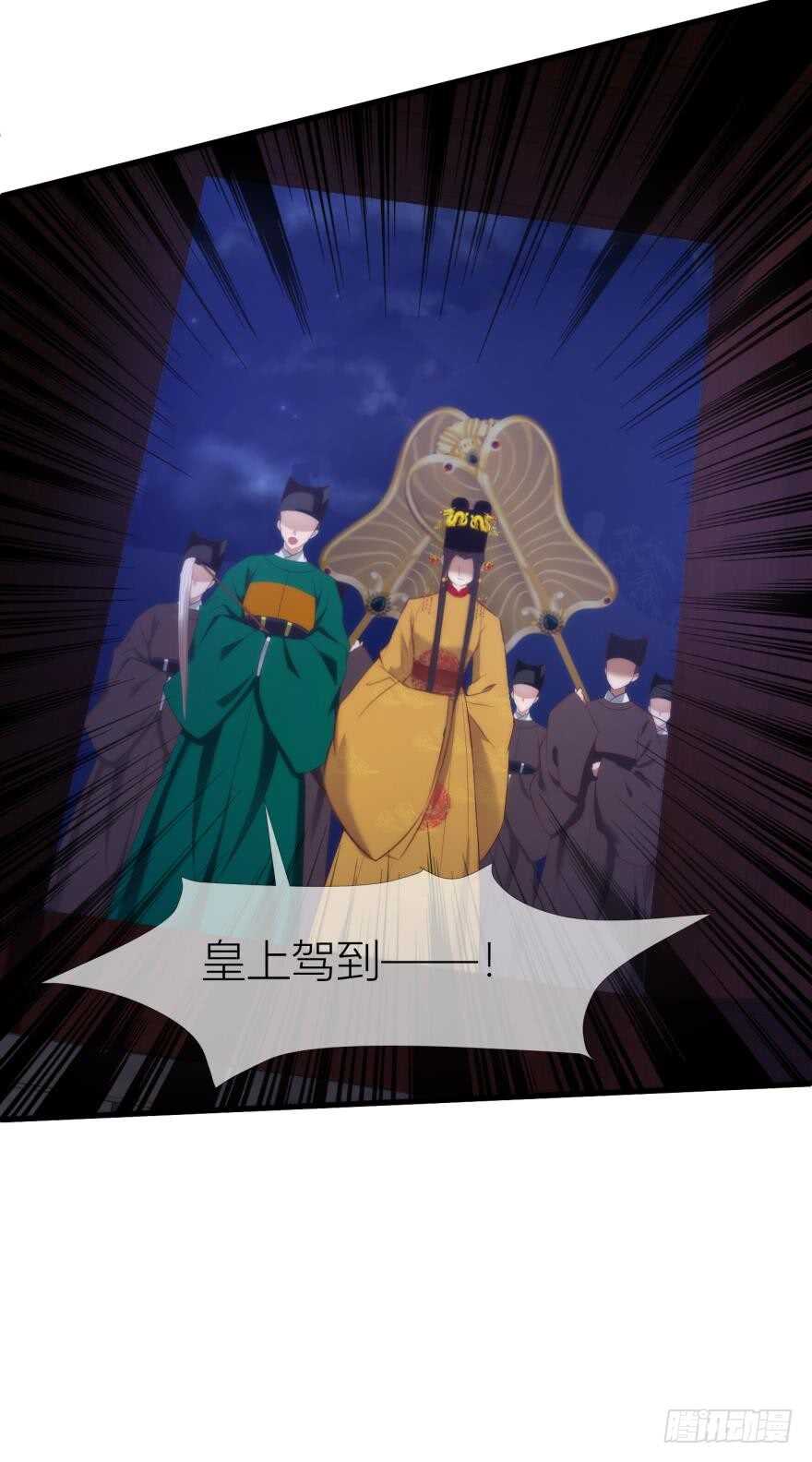 攻略妖男的一万种姿势韩漫全集-第90话 我是骑士团圣女！？无删减无遮挡章节图片 