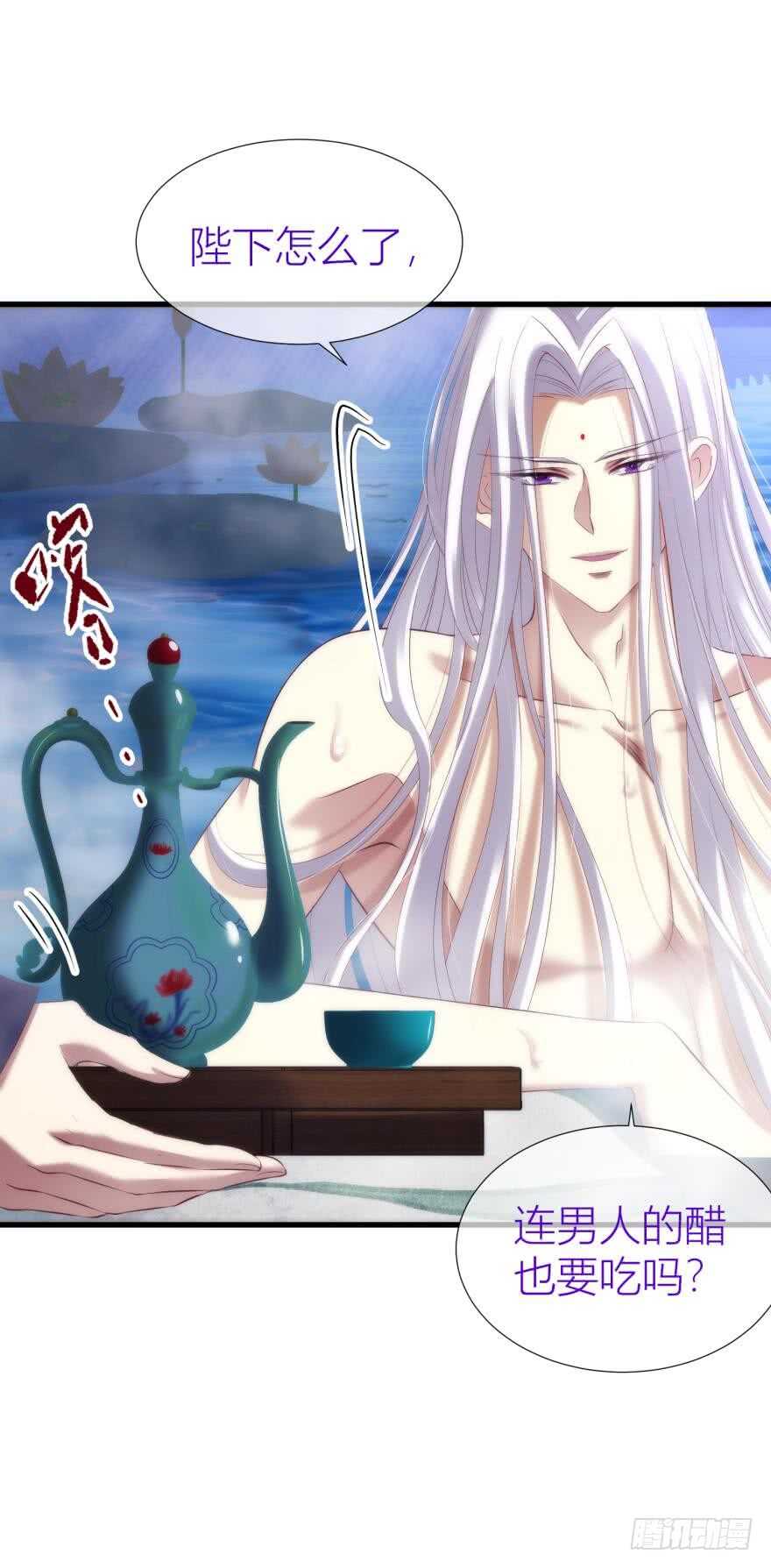 攻略妖男的一万种姿势韩漫全集-第90话 我是骑士团圣女！？无删减无遮挡章节图片 