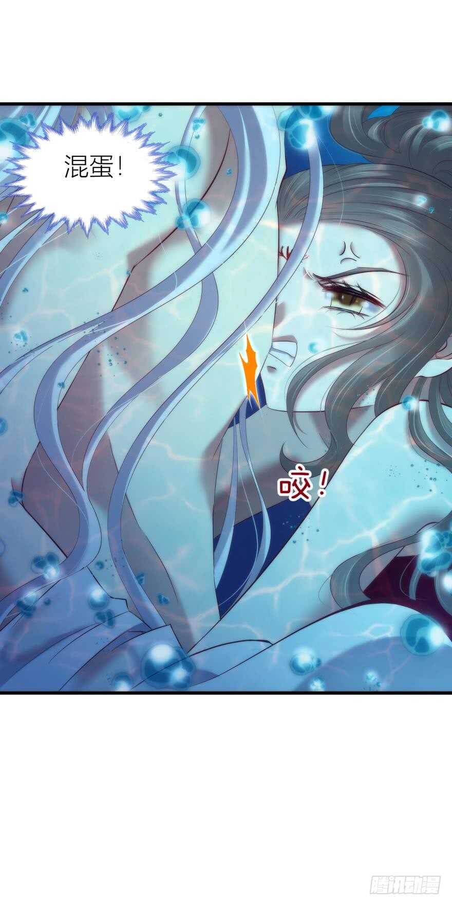 攻略妖男的一万种姿势韩漫全集-第90话 我是骑士团圣女！？无删减无遮挡章节图片 