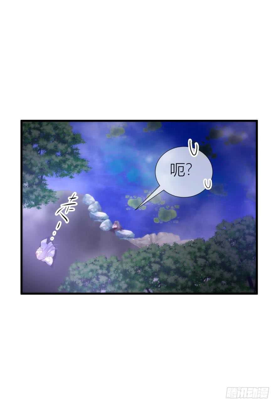 攻略妖男的一万种姿势韩漫全集-第90话 我是骑士团圣女！？无删减无遮挡章节图片 