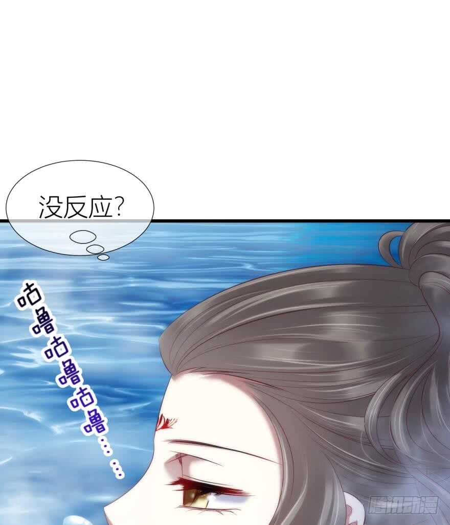 攻略妖男的一万种姿势韩漫全集-第90话 我是骑士团圣女！？无删减无遮挡章节图片 