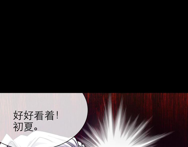 攻略妖男的一万种姿势韩漫全集-第10话 违心之言无删减无遮挡章节图片 
