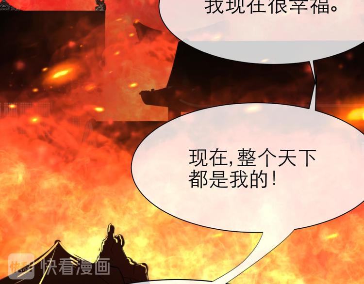 攻略妖男的一万种姿势韩漫全集-第10话 违心之言无删减无遮挡章节图片 