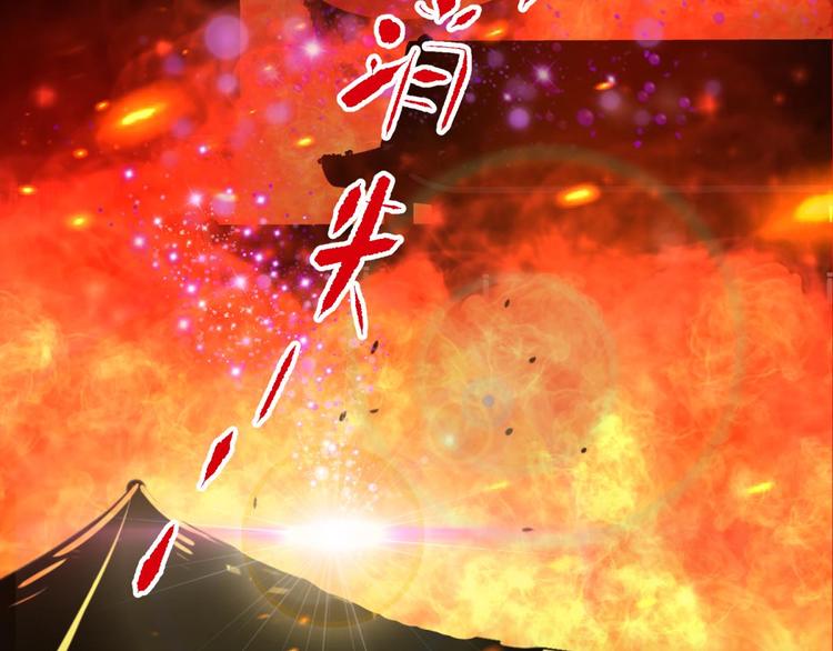 攻略妖男的一万种姿势韩漫全集-第10话 违心之言无删减无遮挡章节图片 