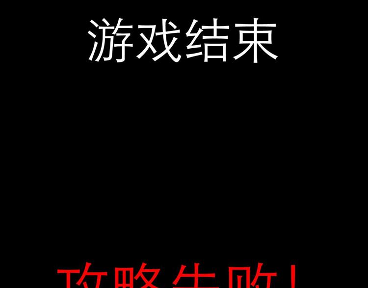 攻略妖男的一万种姿势韩漫全集-第10话 违心之言无删减无遮挡章节图片 