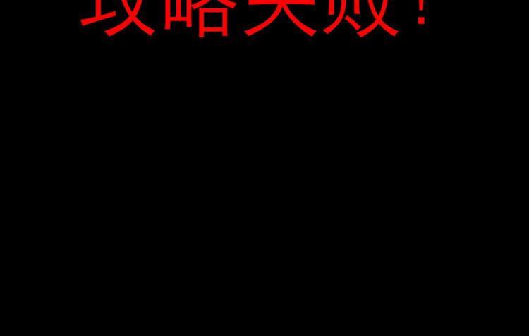攻略妖男的一万种姿势韩漫全集-第10话 违心之言无删减无遮挡章节图片 