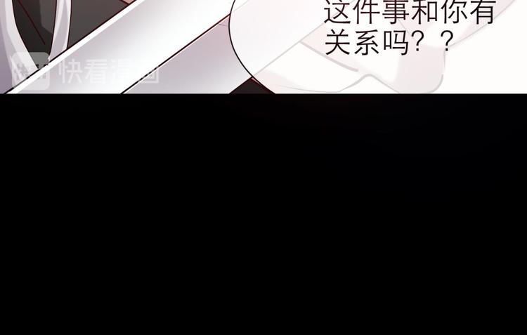 攻略妖男的一万种姿势韩漫全集-第10话 违心之言无删减无遮挡章节图片 