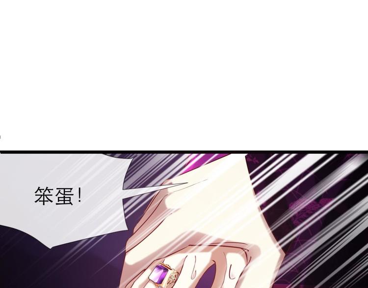 攻略妖男的一万种姿势韩漫全集-第10话 违心之言无删减无遮挡章节图片 