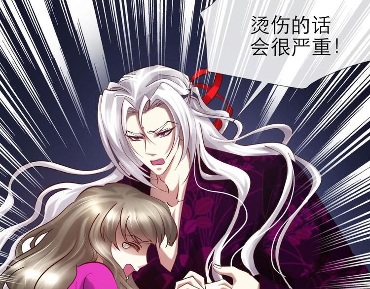 攻略妖男的一万种姿势韩漫全集-第10话 违心之言无删减无遮挡章节图片 