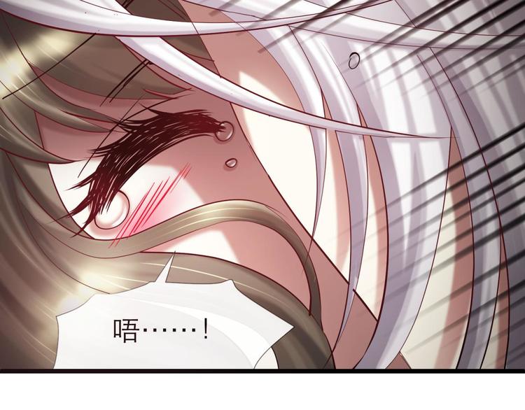攻略妖男的一万种姿势韩漫全集-第10话 违心之言无删减无遮挡章节图片 