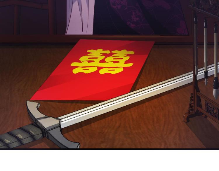 攻略妖男的一万种姿势韩漫全集-第10话 违心之言无删减无遮挡章节图片 
