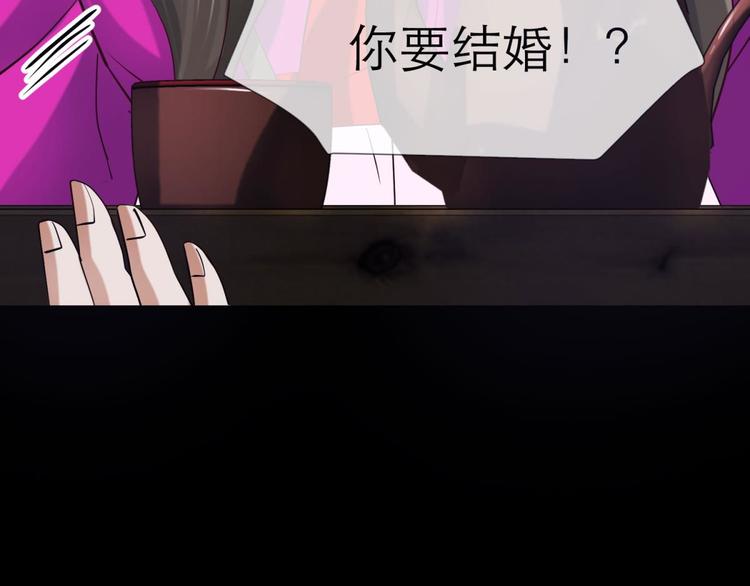 攻略妖男的一万种姿势韩漫全集-第10话 违心之言无删减无遮挡章节图片 