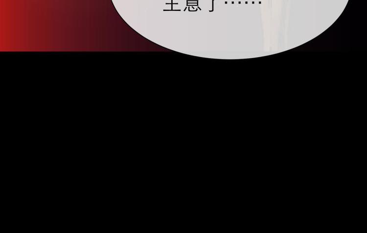 攻略妖男的一万种姿势韩漫全集-第10话 违心之言无删减无遮挡章节图片 