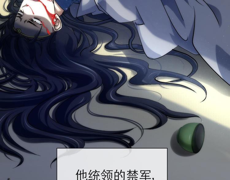 攻略妖男的一万种姿势韩漫全集-第10话 违心之言无删减无遮挡章节图片 
