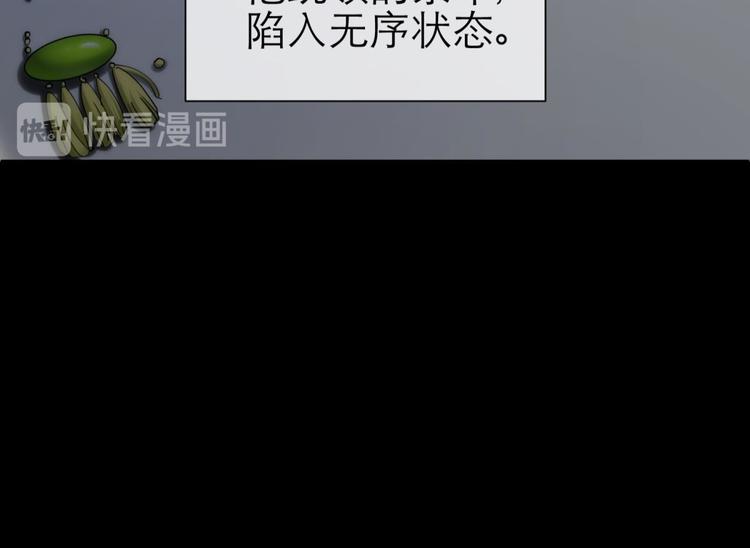 攻略妖男的一万种姿势韩漫全集-第10话 违心之言无删减无遮挡章节图片 