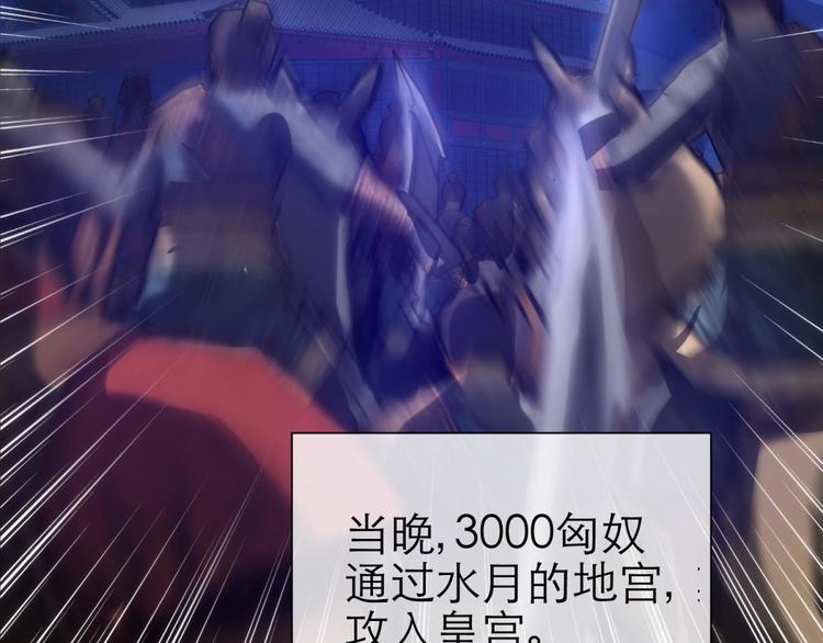攻略妖男的一万种姿势韩漫全集-第10话 违心之言无删减无遮挡章节图片 