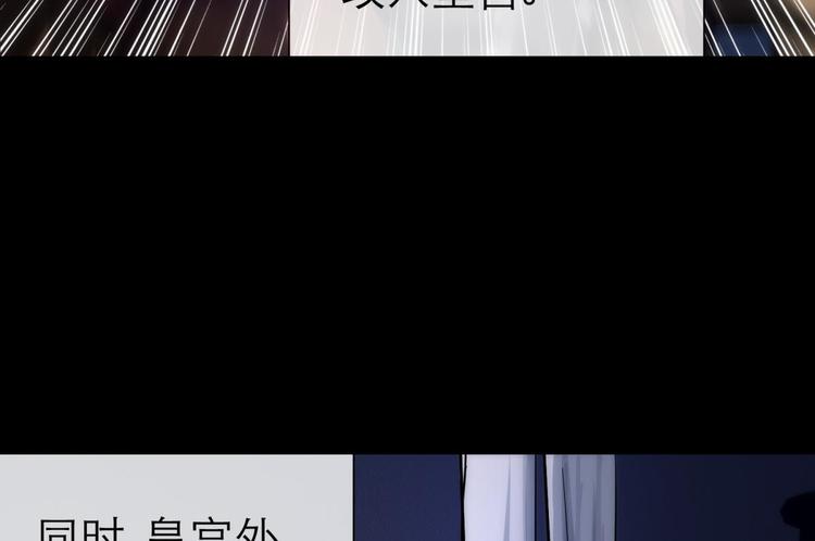 攻略妖男的一万种姿势韩漫全集-第10话 违心之言无删减无遮挡章节图片 