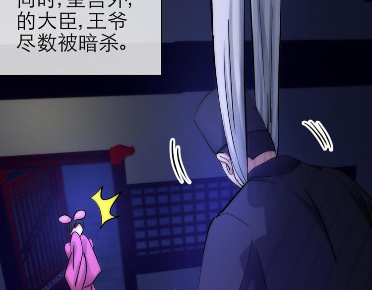 攻略妖男的一万种姿势韩漫全集-第10话 违心之言无删减无遮挡章节图片 