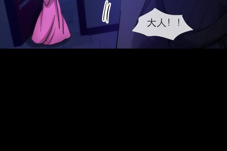 攻略妖男的一万种姿势韩漫全集-第10话 违心之言无删减无遮挡章节图片 
