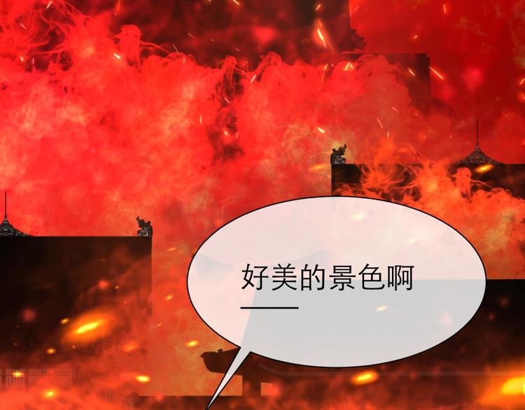 攻略妖男的一万种姿势韩漫全集-第10话 违心之言无删减无遮挡章节图片 